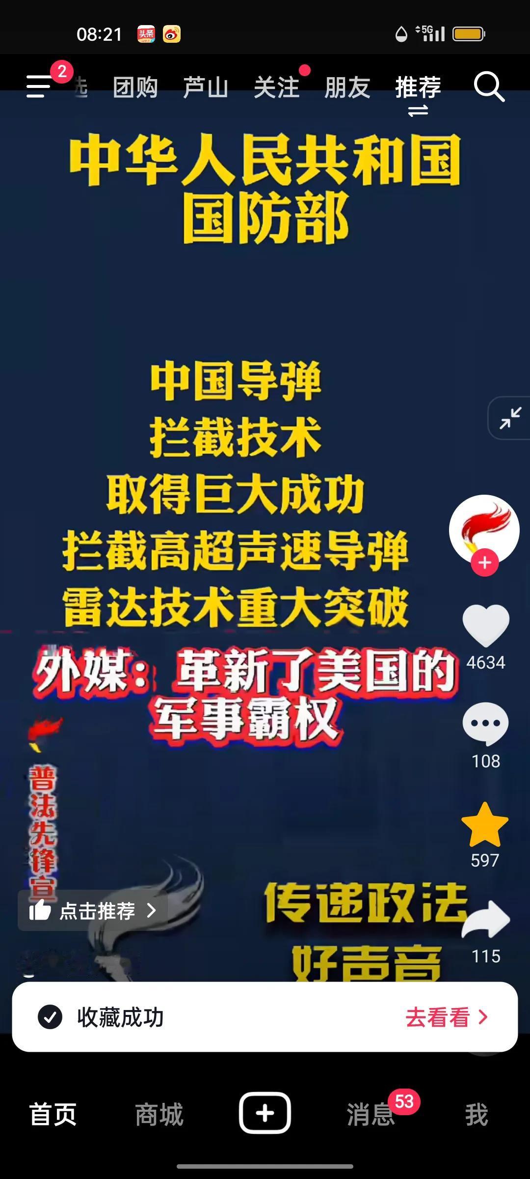 邛崃到荥经高速的征地补偿标准目前暂未找到针对该线路的确切官方规定，但可参考四川省