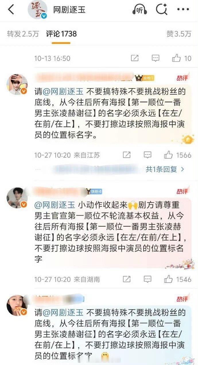 搞那么多前前后后左左右右能改变平番的事实吗？ ​​​