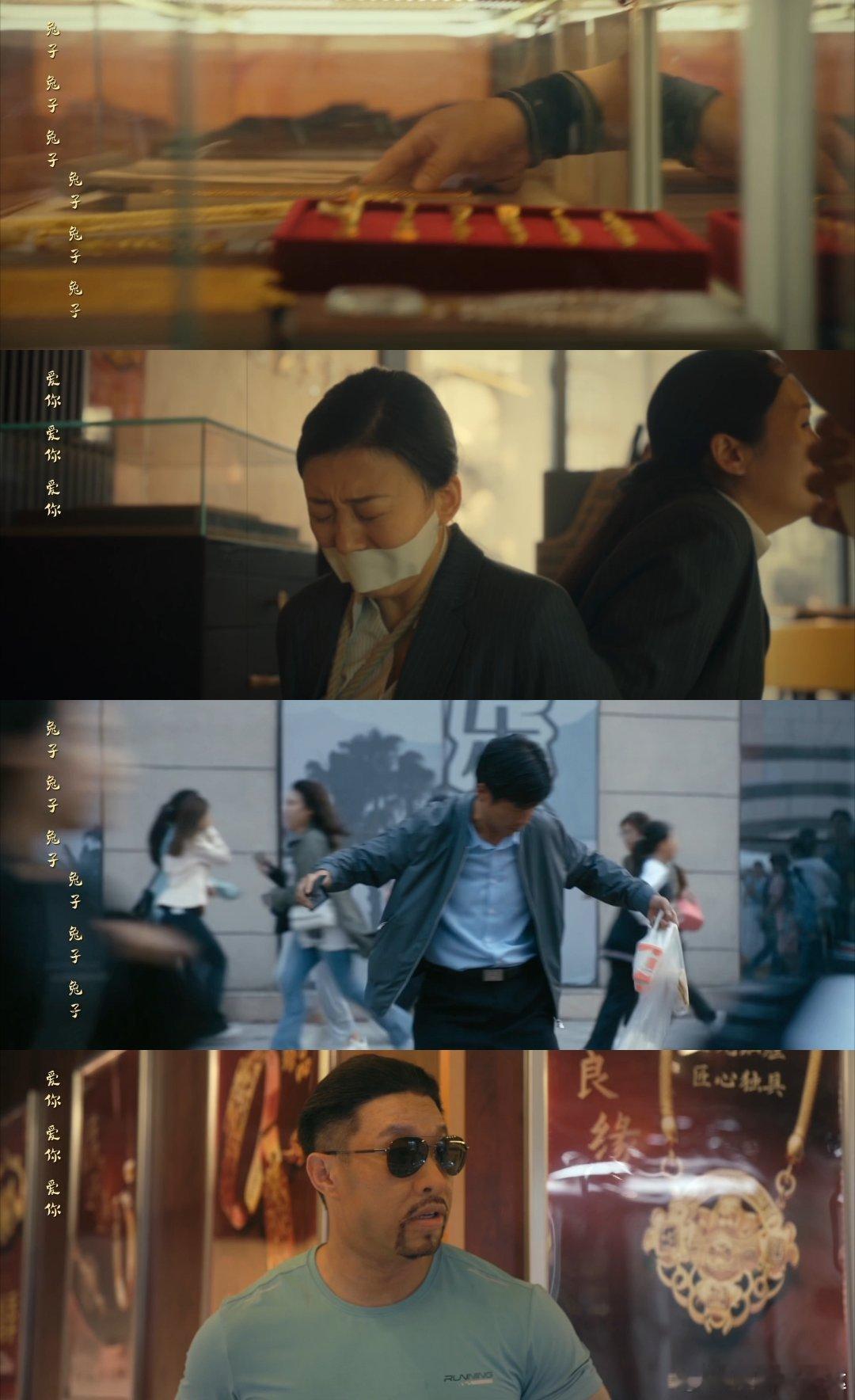 低智商犯罪雷霆BGM 嘴角还没放下呢，这BGM又来了，怀疑～怀疑～，我笑到沙发缝