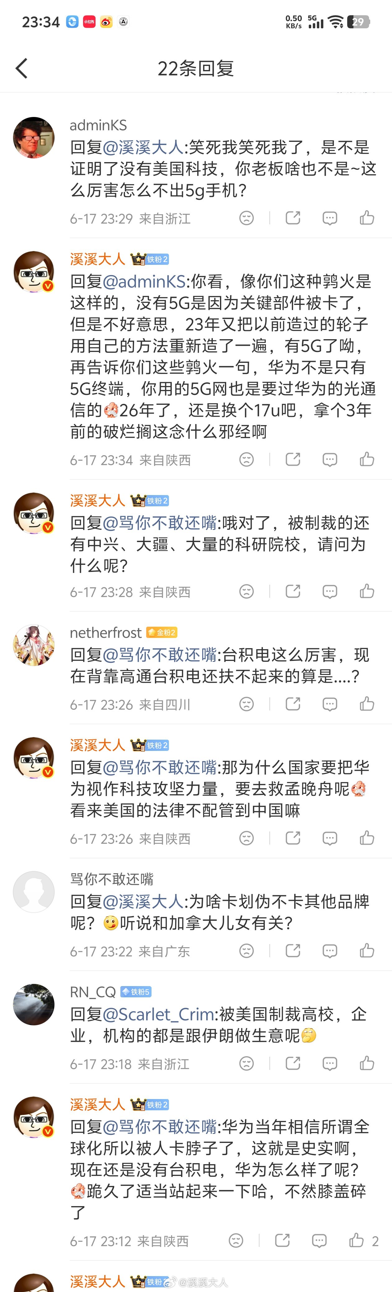 我决定不给M9升级了，以后整体换代因为开了快3年智驾，路况的复杂度其实没有什么变