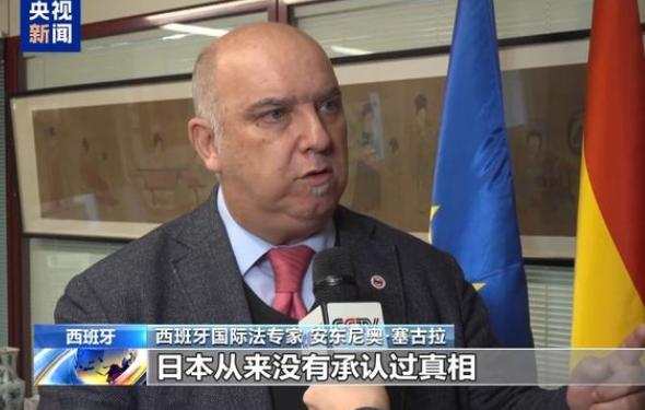 西班牙专家曾一语道破中日冲突的核心：他说中日冲突反复爆发，不是因为日本不知道自己