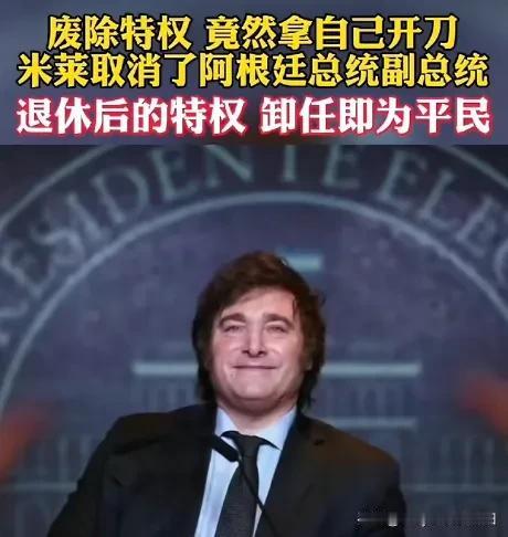 佩服这哥们，狠起来连自己都打！不过，咱们有一说一，中国的老百姓都要感谢米莱！没有