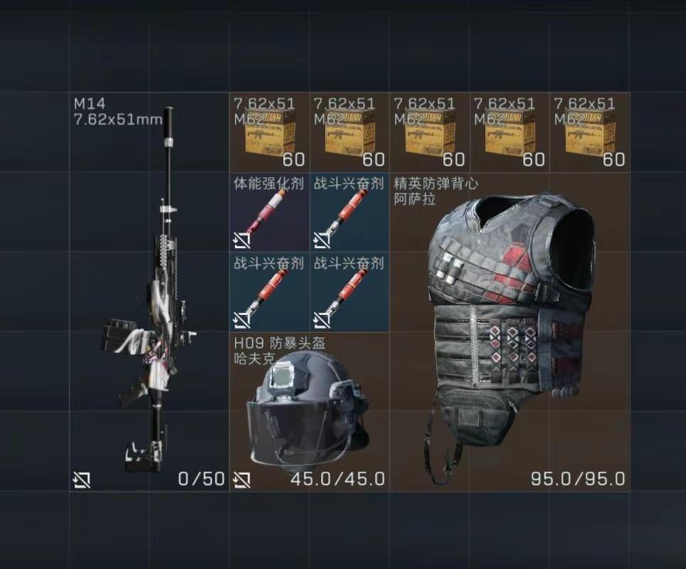 防爆是面子4听是生活