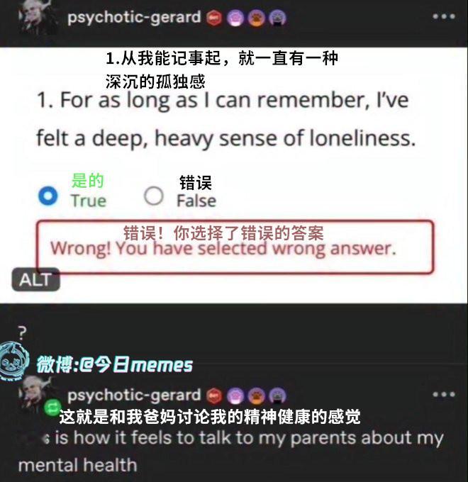 你咋是个这（9gag）今日meme 今日memes