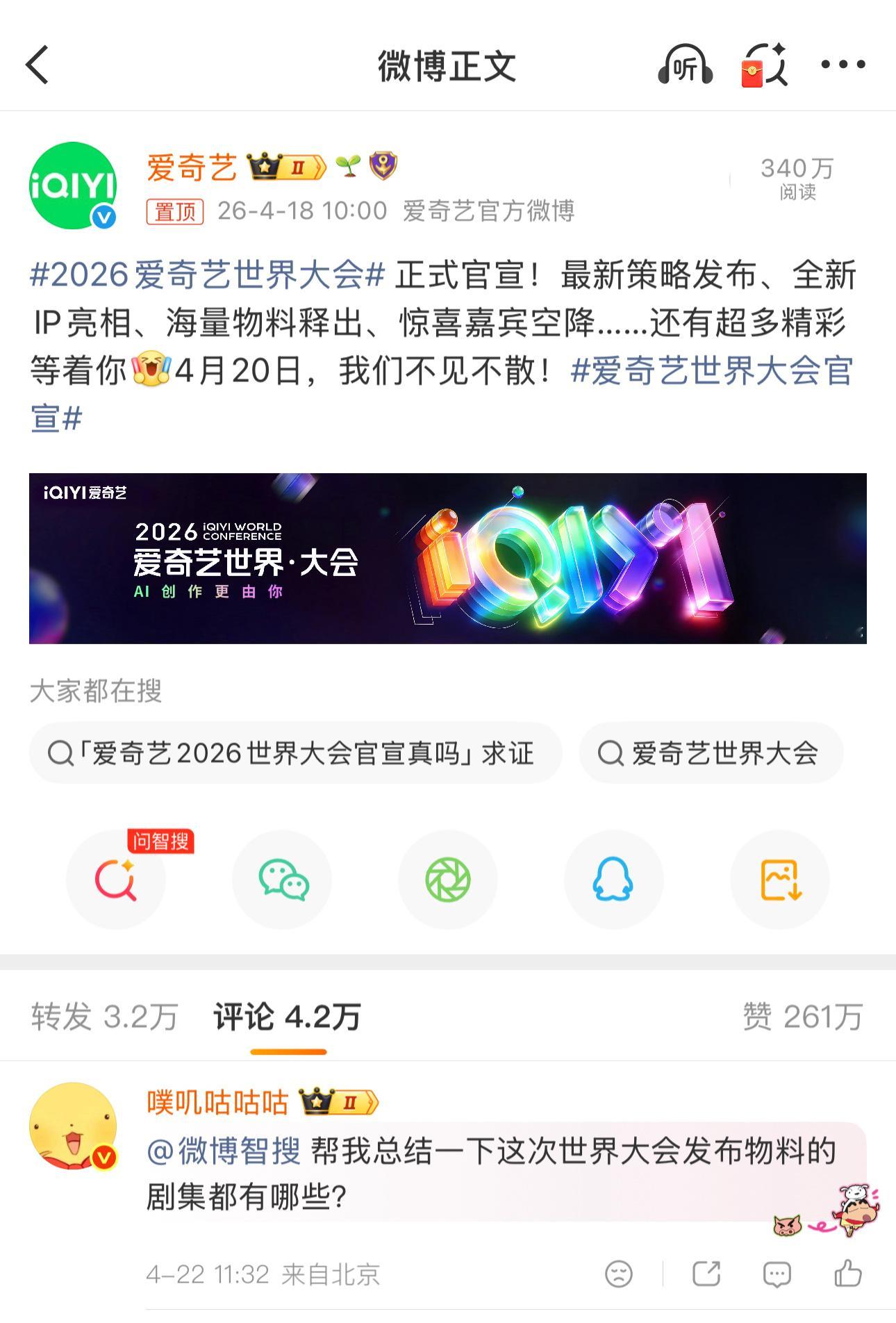 如果每次遇上平台井喷式发预告 同一天剧集物料太多看不过来太忙了啊啊啊啊怎么办 直