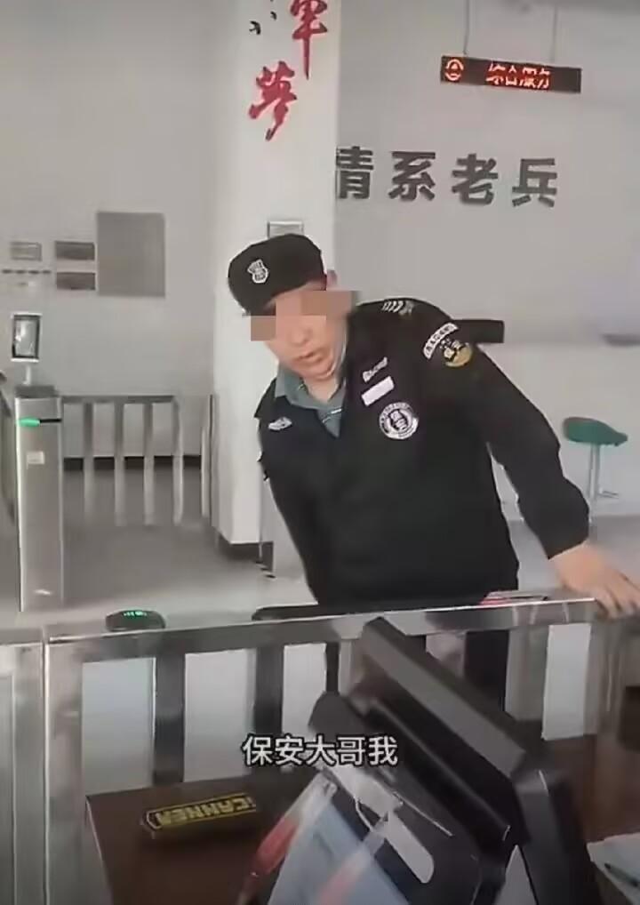 果然不出所料
那两个保安不是在编的
而是劳务派遣，事务所发出公告，道歉并辞退俩不