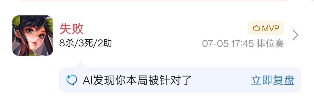 AI你救救我怎么摆脱系统安排的这群猪 