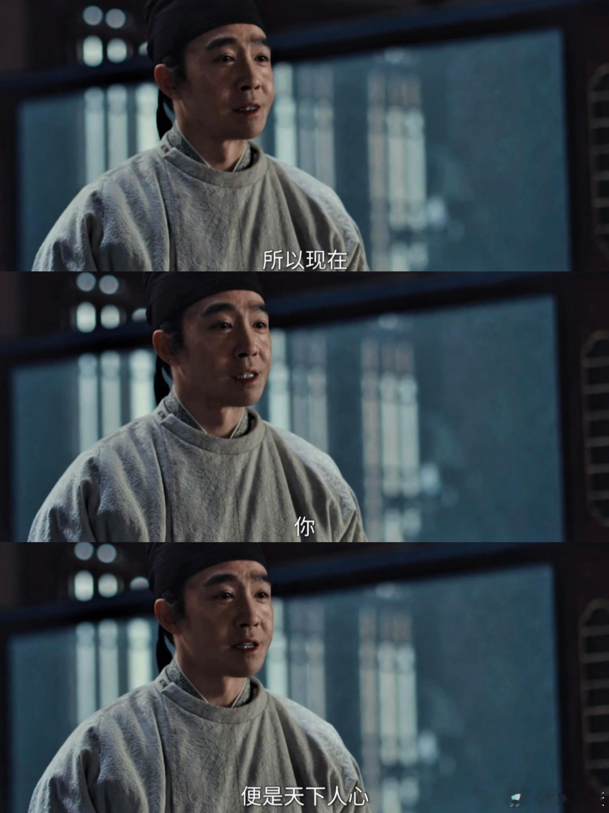 白宇 得九郎者得人心九郎拔剑惩奸佞这段太燃了！身陷困境也守着本心，护家国守百姓超