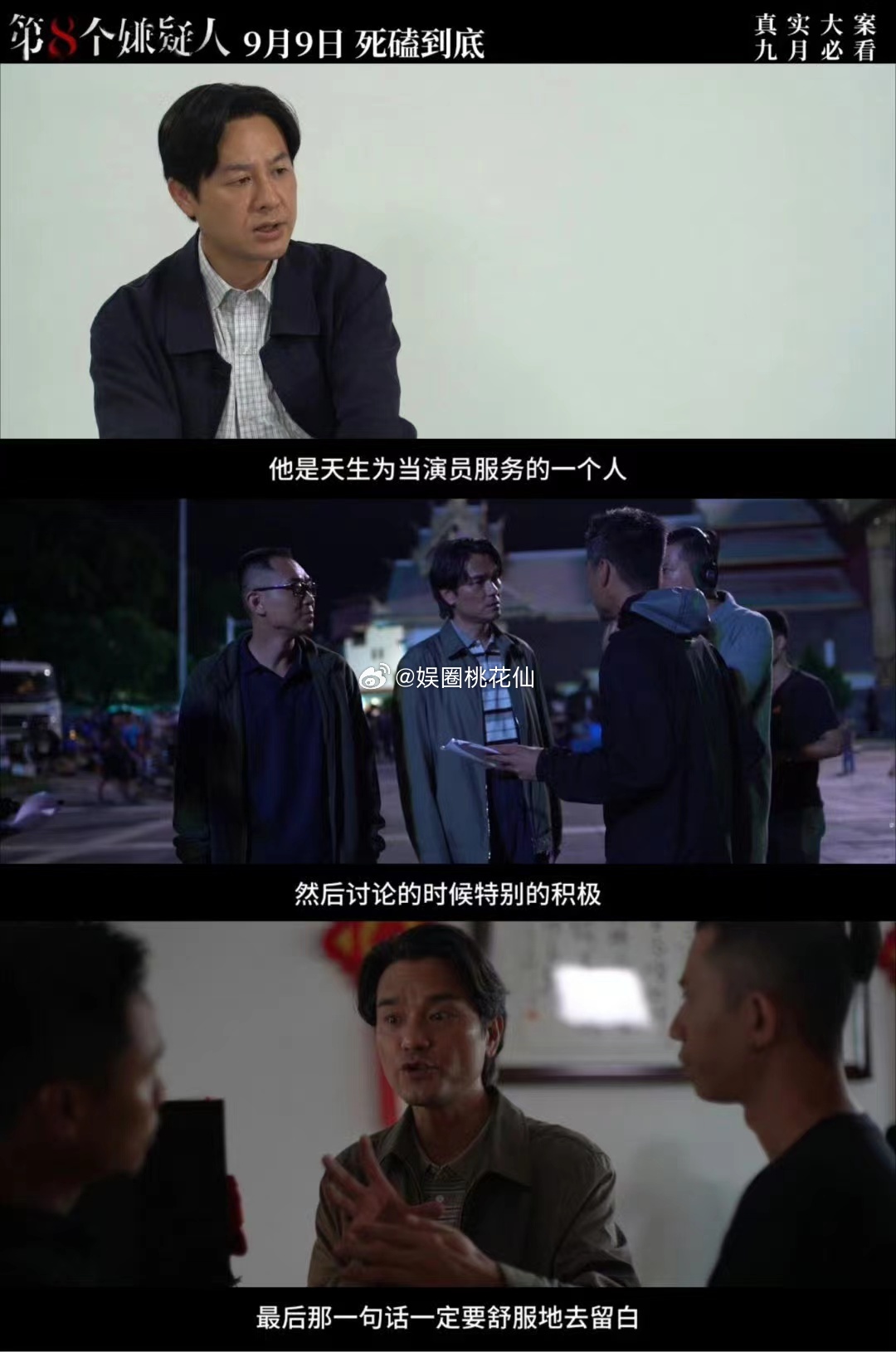 #孙阳立票房flag模仿天津大爷跳水#这个flag太牛了 我看了都觉得厉害 👍