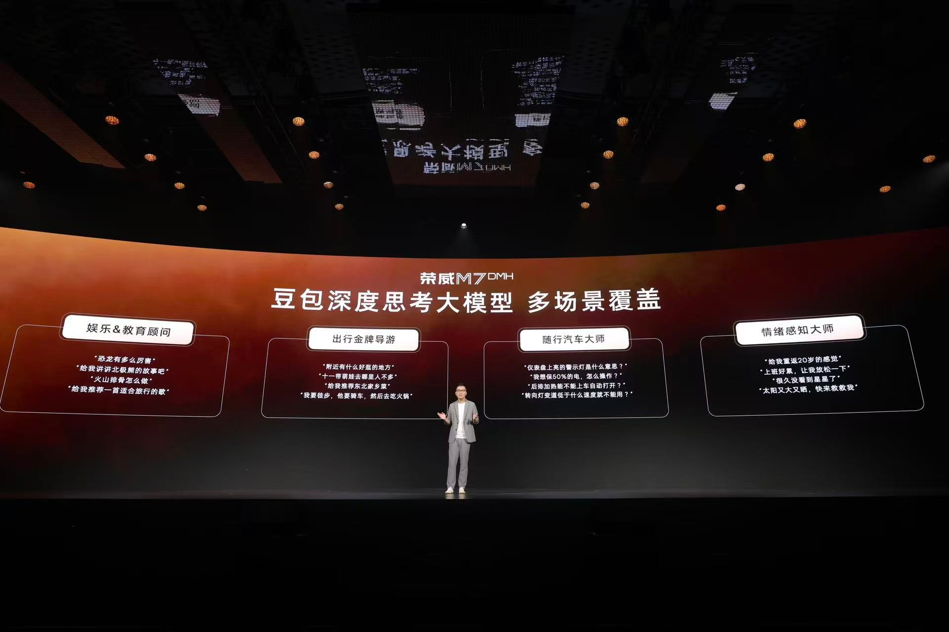 长续航混动荣威M7杀到8万9月17日荣威M7 DMH正式上市，官方指导价8.58