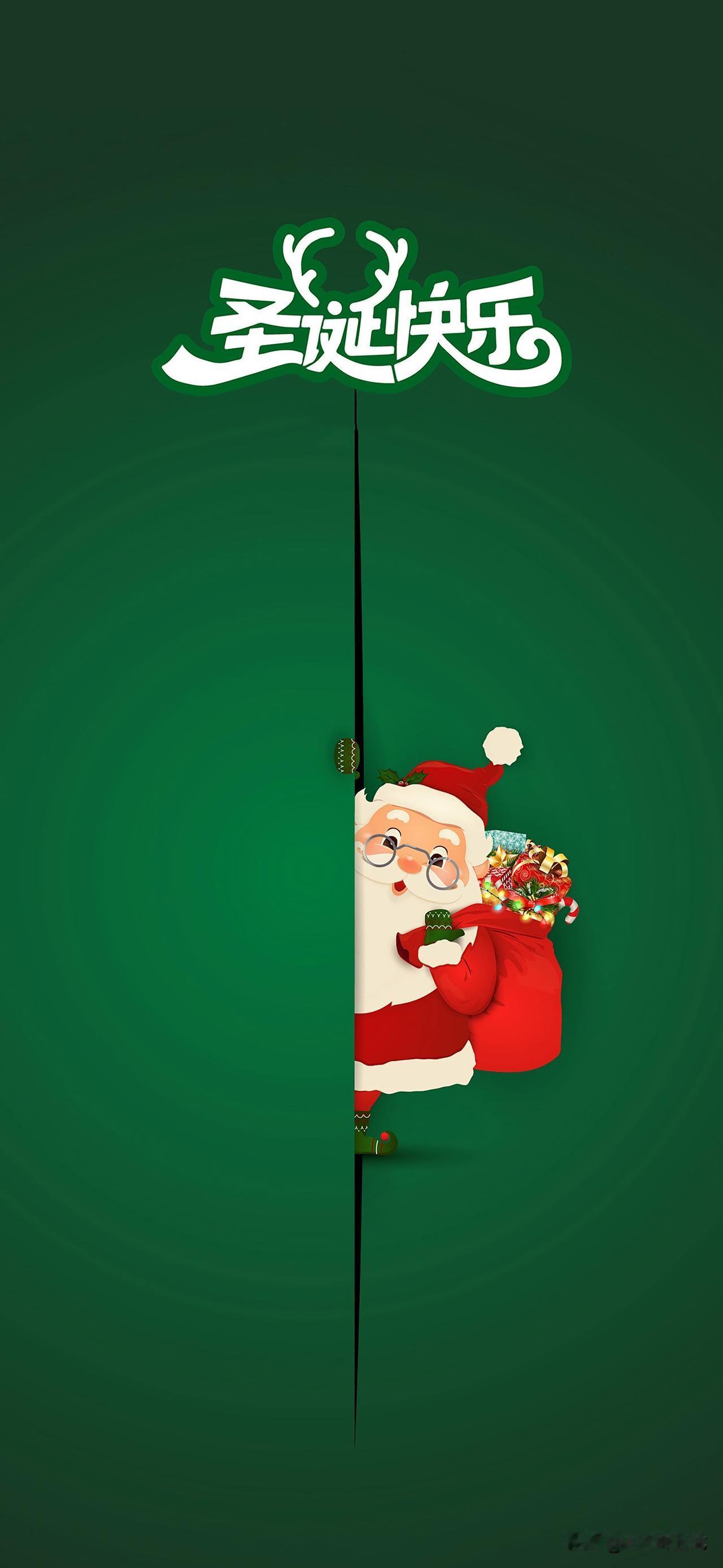 🎄岁岁平安🌃万事顺意🎄
圣诞佳节