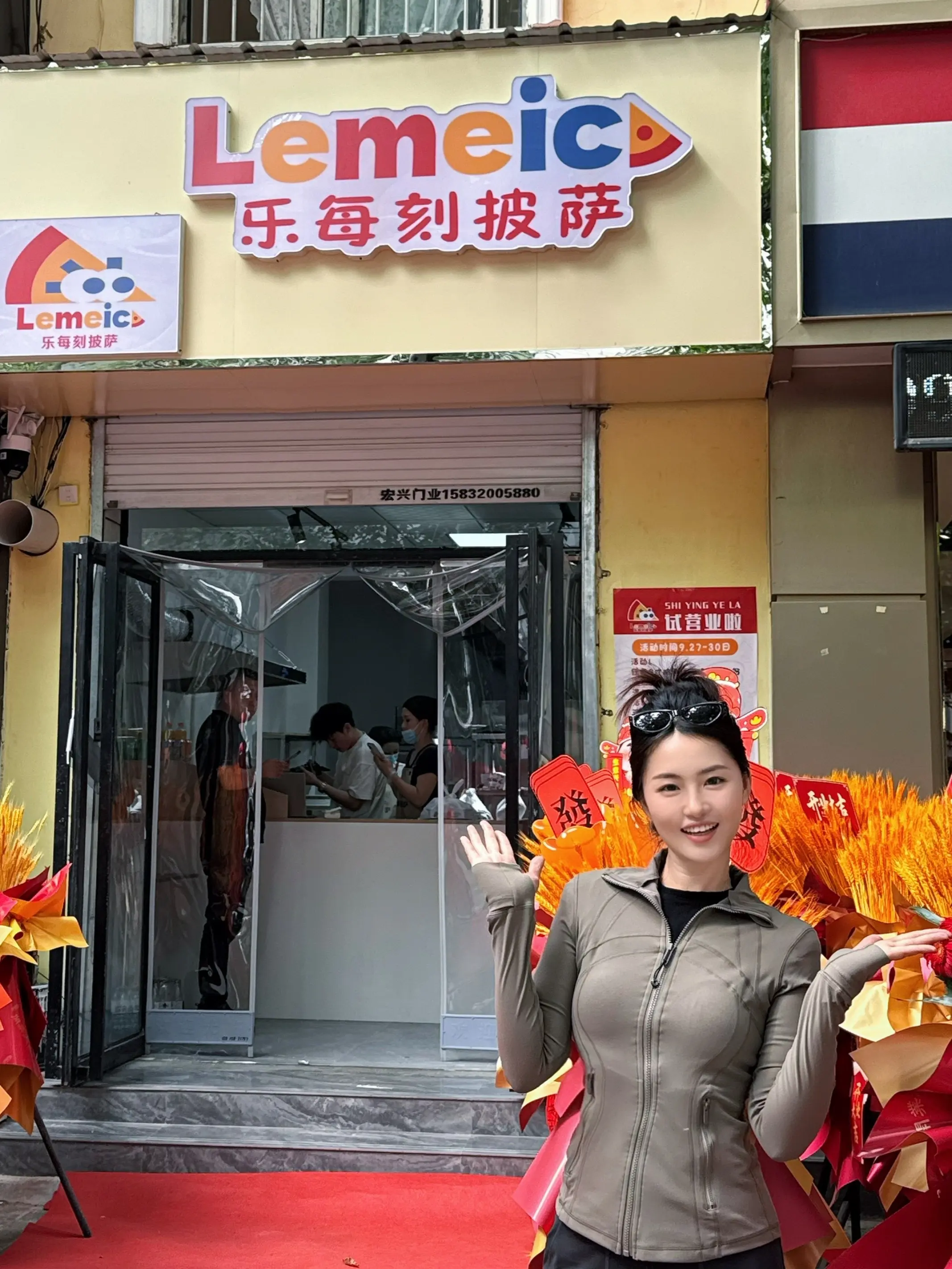 去年这会还在搬运达美乐的路上 而今年这是我的第五家店了 做梦一样