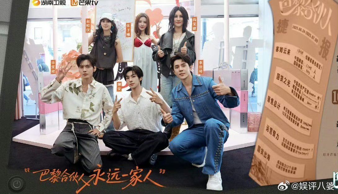 合伙人原班人马上班路透新鲜的《合伙人》录制路透速来查收!六位嘉宾齐刷刷现身，各有