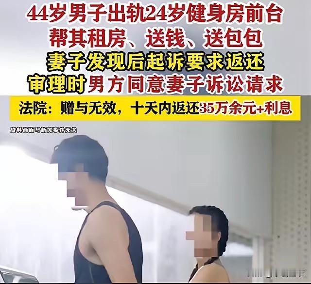 相当于白嫖？？？    上海，一男子王某在健身房锻炼时，看上前台24岁的小姑娘黄