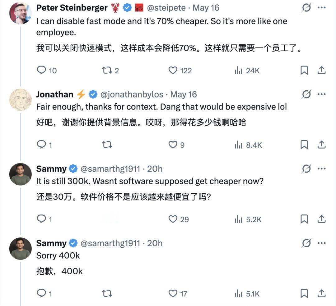龙虾之父月烧940万元的token，要不是入职OpenAI还真用不起龙虾之父Pe