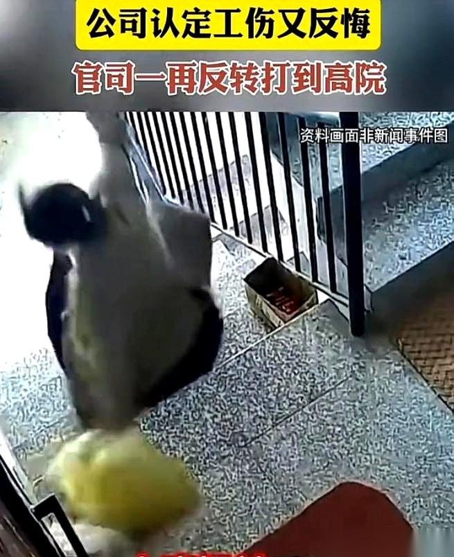 右腿打着厚重的白石膏，手里紧紧攥着那份刚刚被撤销的工伤决定书。广西南宁的这名女员