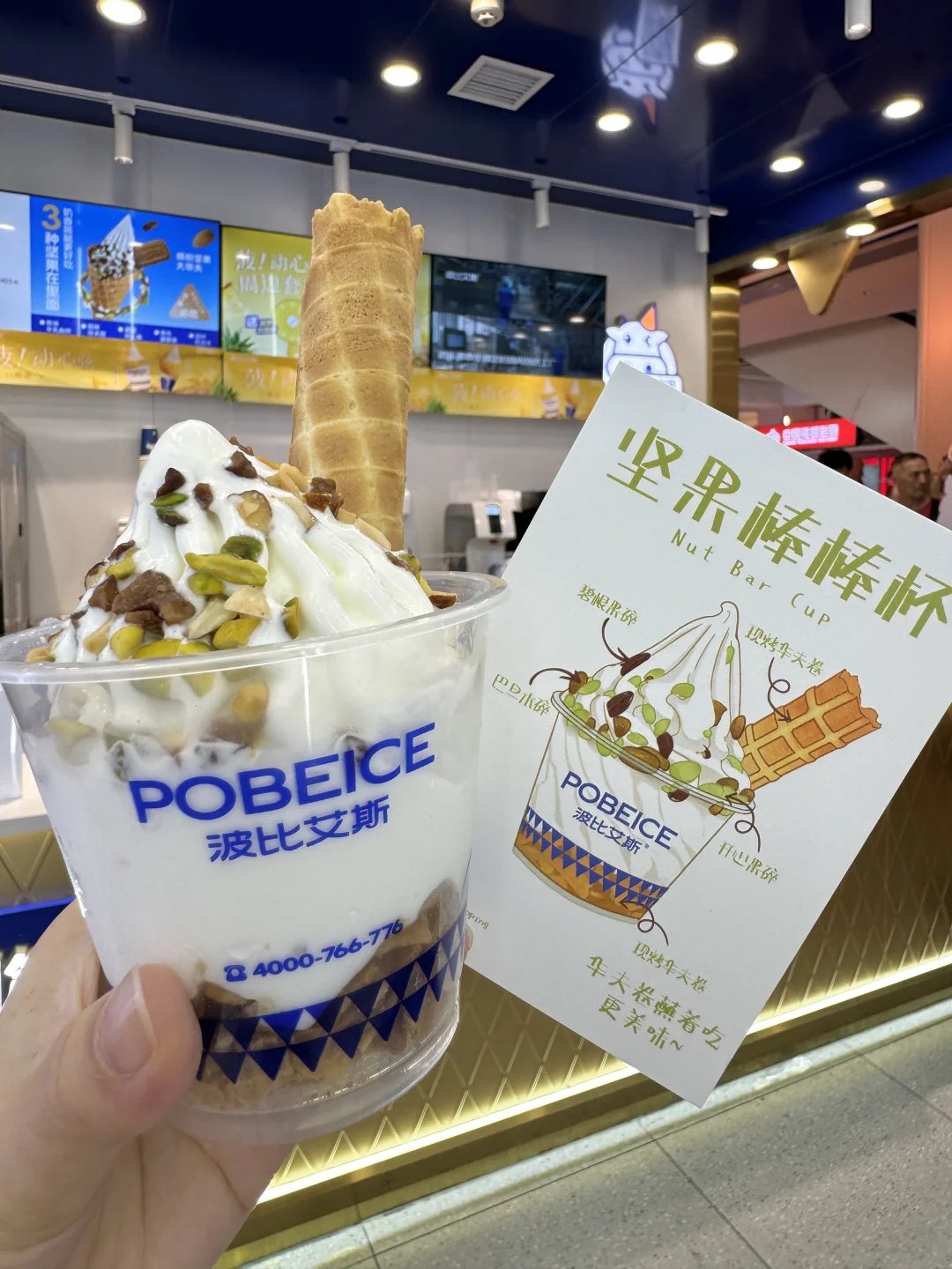 长沙）路过国金街一定要去吃的。。。🥹🥹