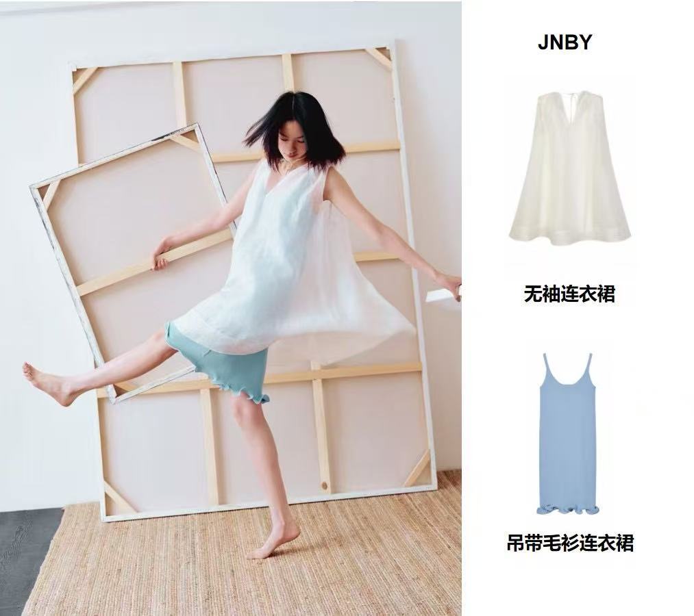 跟着邱天解锁JNBY春夏氛围感穿搭公式。三套造型从光影氛围感叠穿、清透感层次搭配