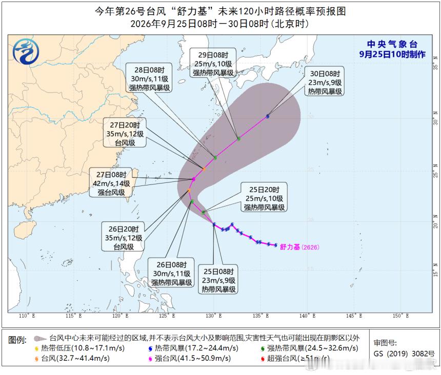 台风舒力基 昨天到今晨，舒力基强度缓慢增强。同时东环副高在27日前，相对偏东。这
