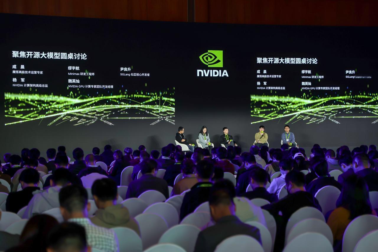 魔搭社区、Minimax、SGLang 与 NVIDIA 专家齐聚圆桌🌏，激荡