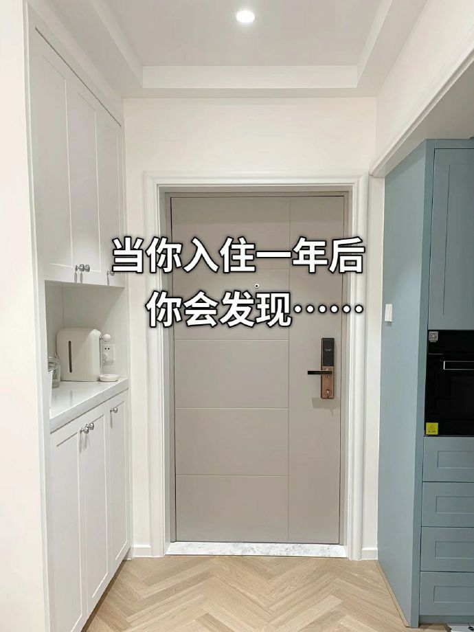 🏠新家入住一年后你会发现，很多东西真的没必要.... ​​​