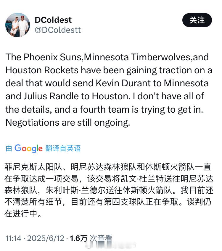 我们要兰德尔干嘛[二哈][二哈][二哈]杜兰特 交易休斯顿火箭nba吐槽大会 ​