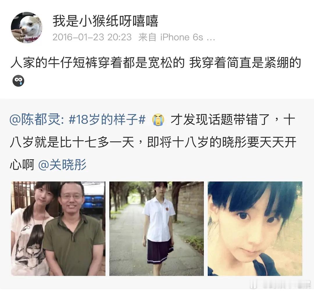杨紫小号是真爱女还是立人设？ 