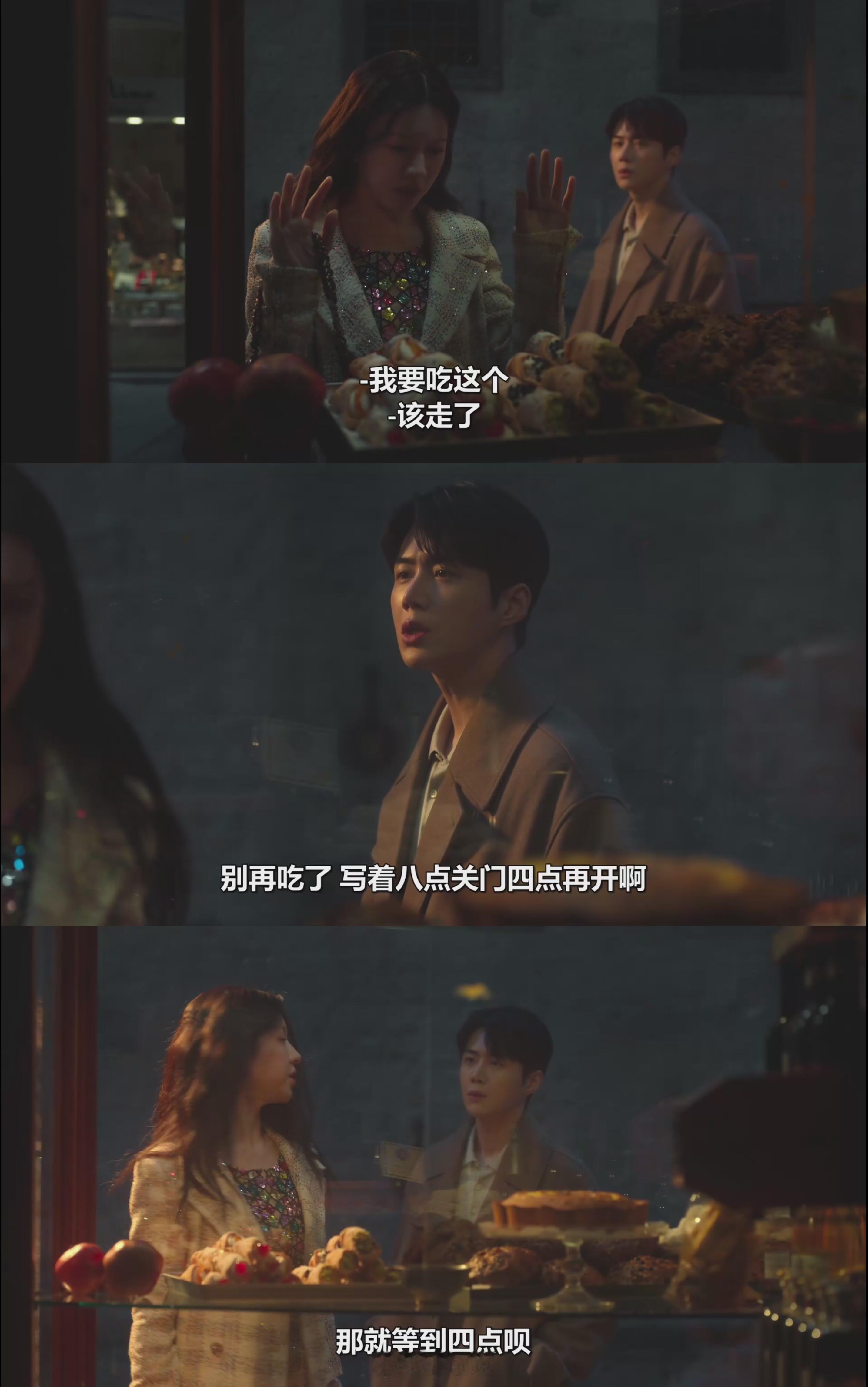 有时候还挺磕都拉美和周浩镇的虽然嘴上说着“莫拉古？”，彼此坐在长椅的两端，但是镜