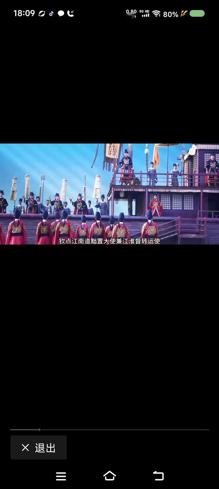 字幕君，你礼貌吗？——
网上视频：电视剧里，狄仁杰巡视地方，地方官员集合拜见。