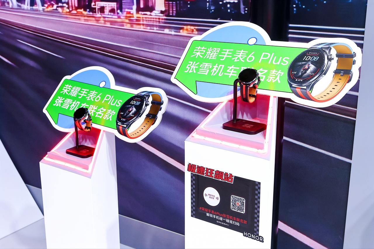 今年BW2026展会上，荣耀跟张雪机车发布了首款联名手表。从外观上看，黑灰色赛道