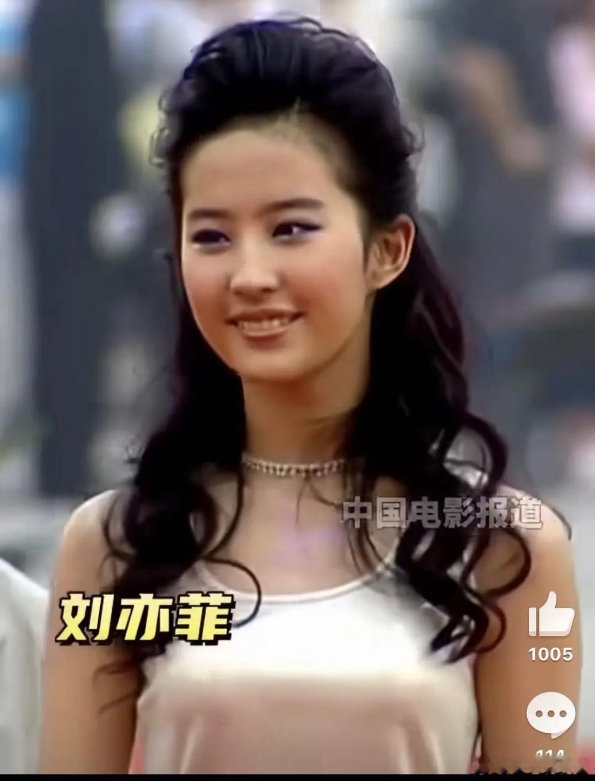 刘亦菲早期活动照，看起来有明星相吗 