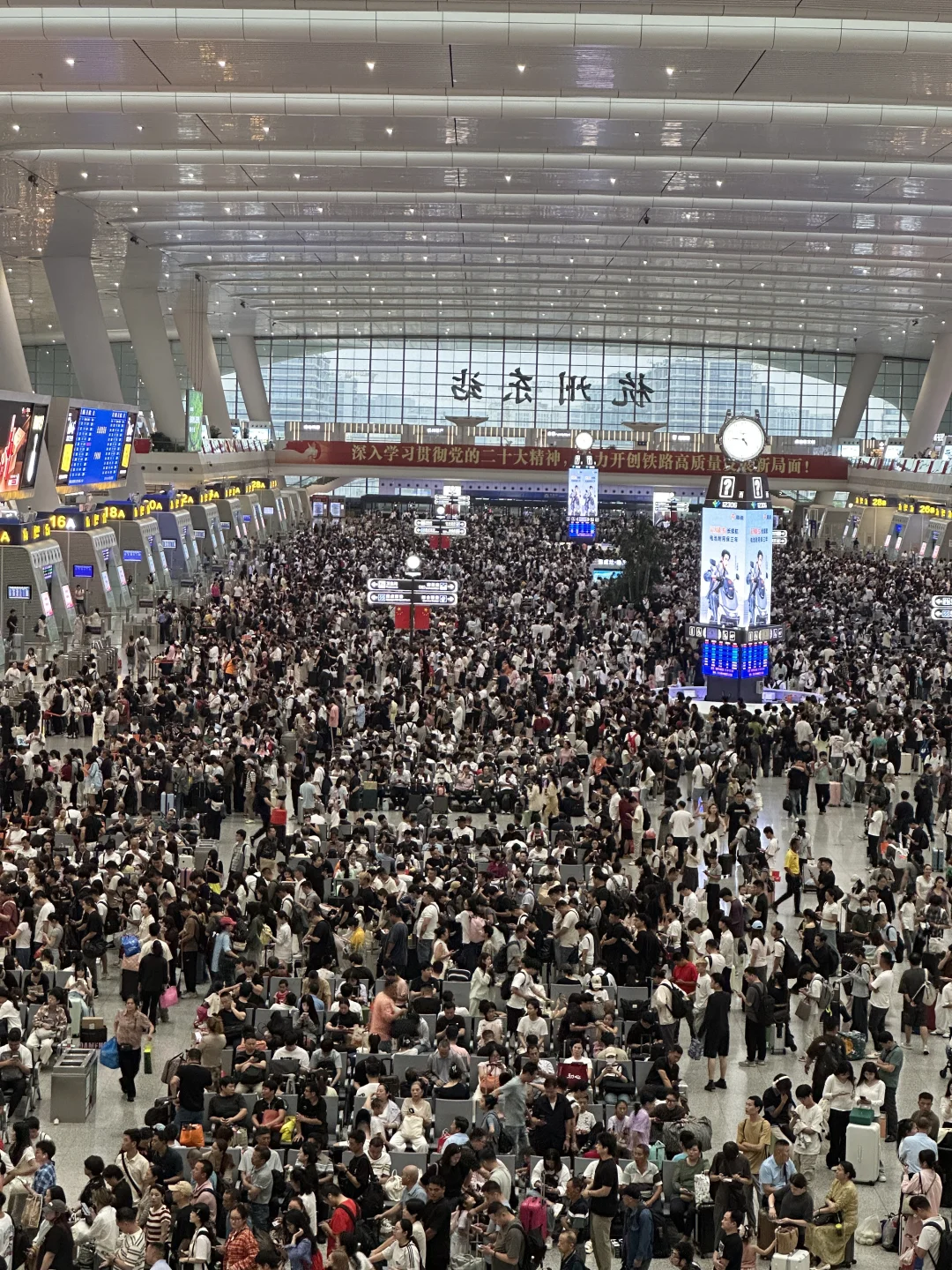 9.29杭州东站实况，会惩罚每一个卡点的人