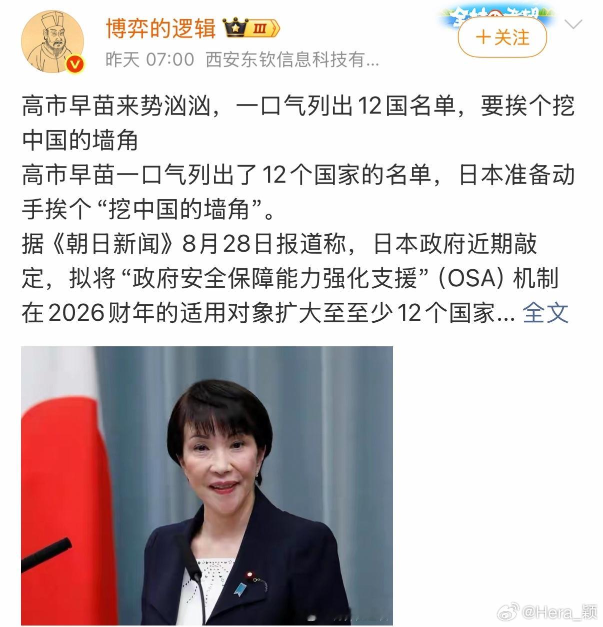 你这么厉害、👍🌏世界问题解决1️⃣下呢❓战争又打起来了怎么办呢❓台独分子能不