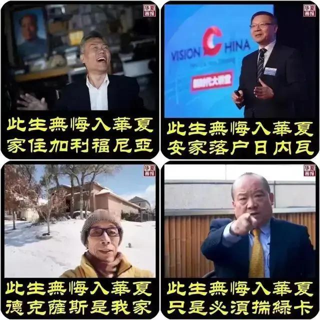 百万粉丝博主引爆舆论：谁是美国房产持有者，谁可能是战时“逃跑专家”？揭秘背后真相