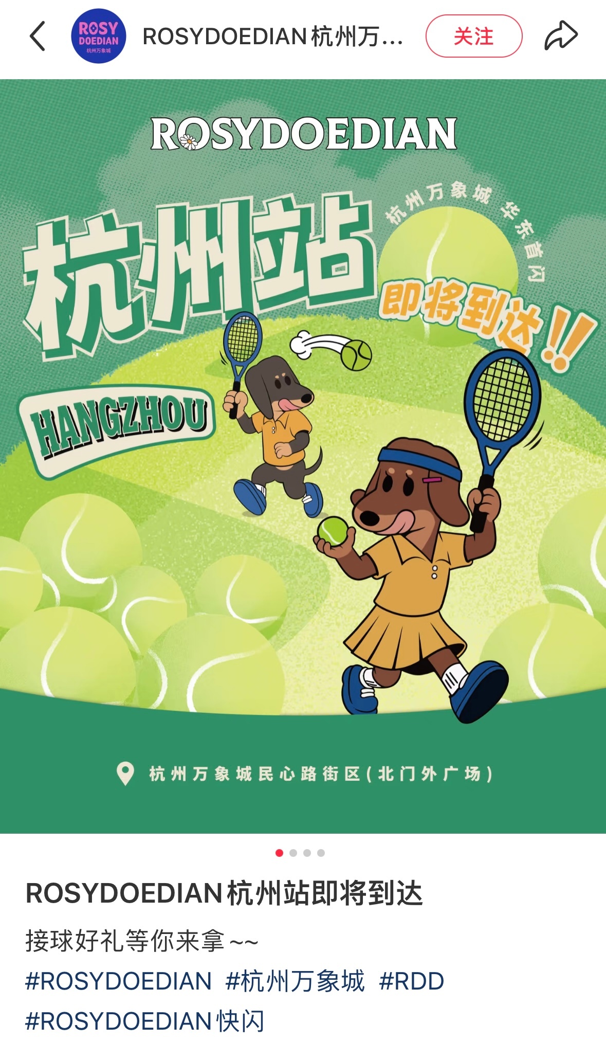 咱家rdd就是一直打网球来的哈哈哈哈哈哈哈 ​​​