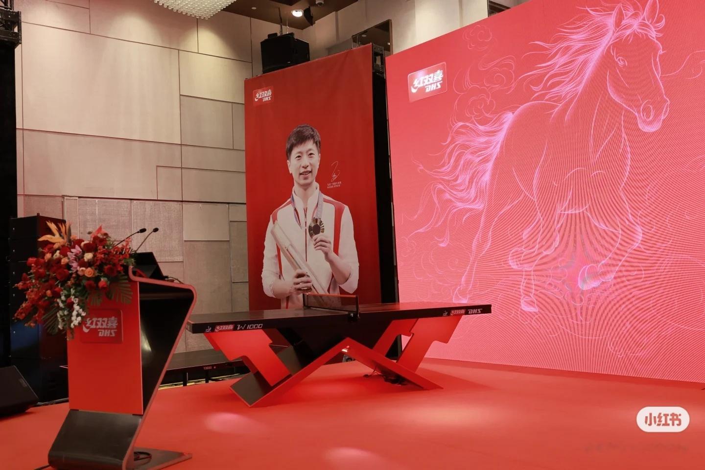 Today 2026红双喜爱心公益晚会 简称年会 