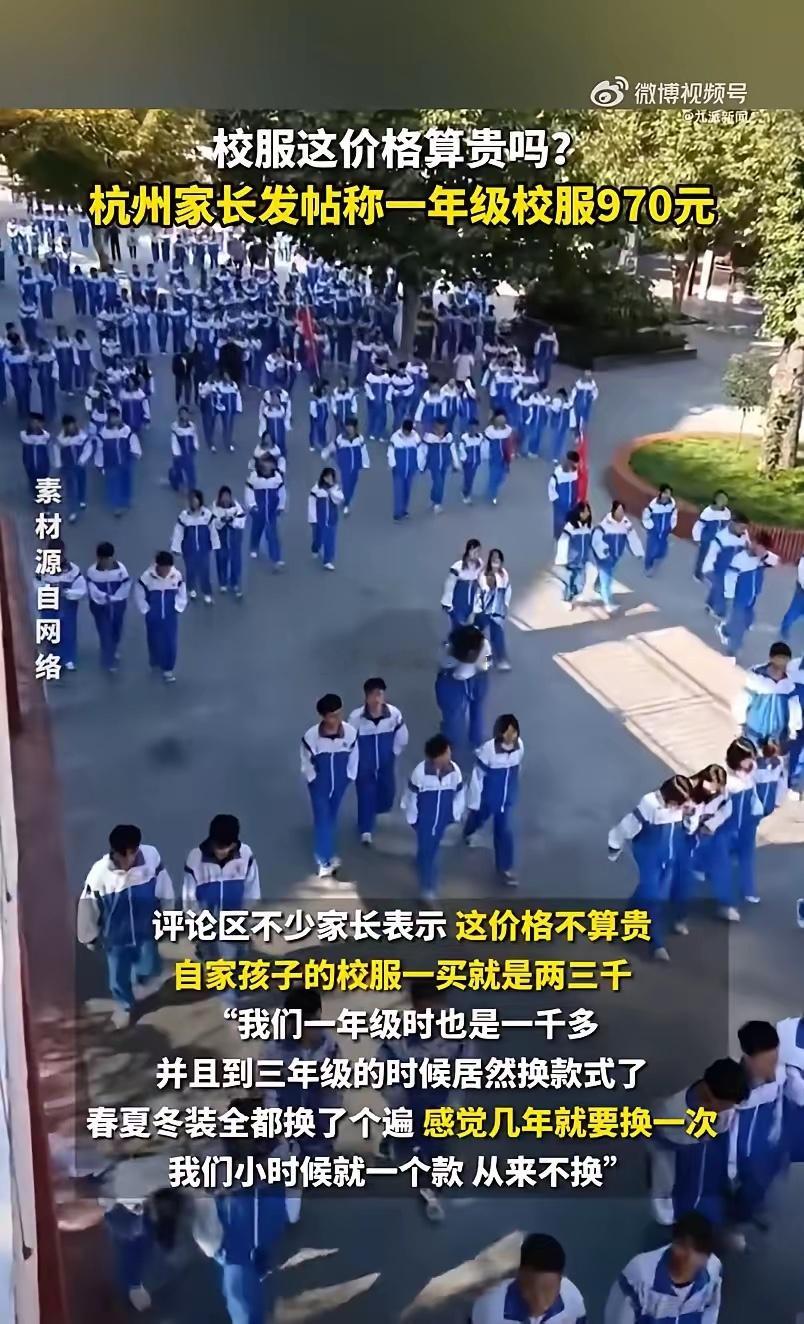 从童年到青少年，是孩子成长过程最重要的阶段，千篇一律的服装、千篇一律的教育模式，