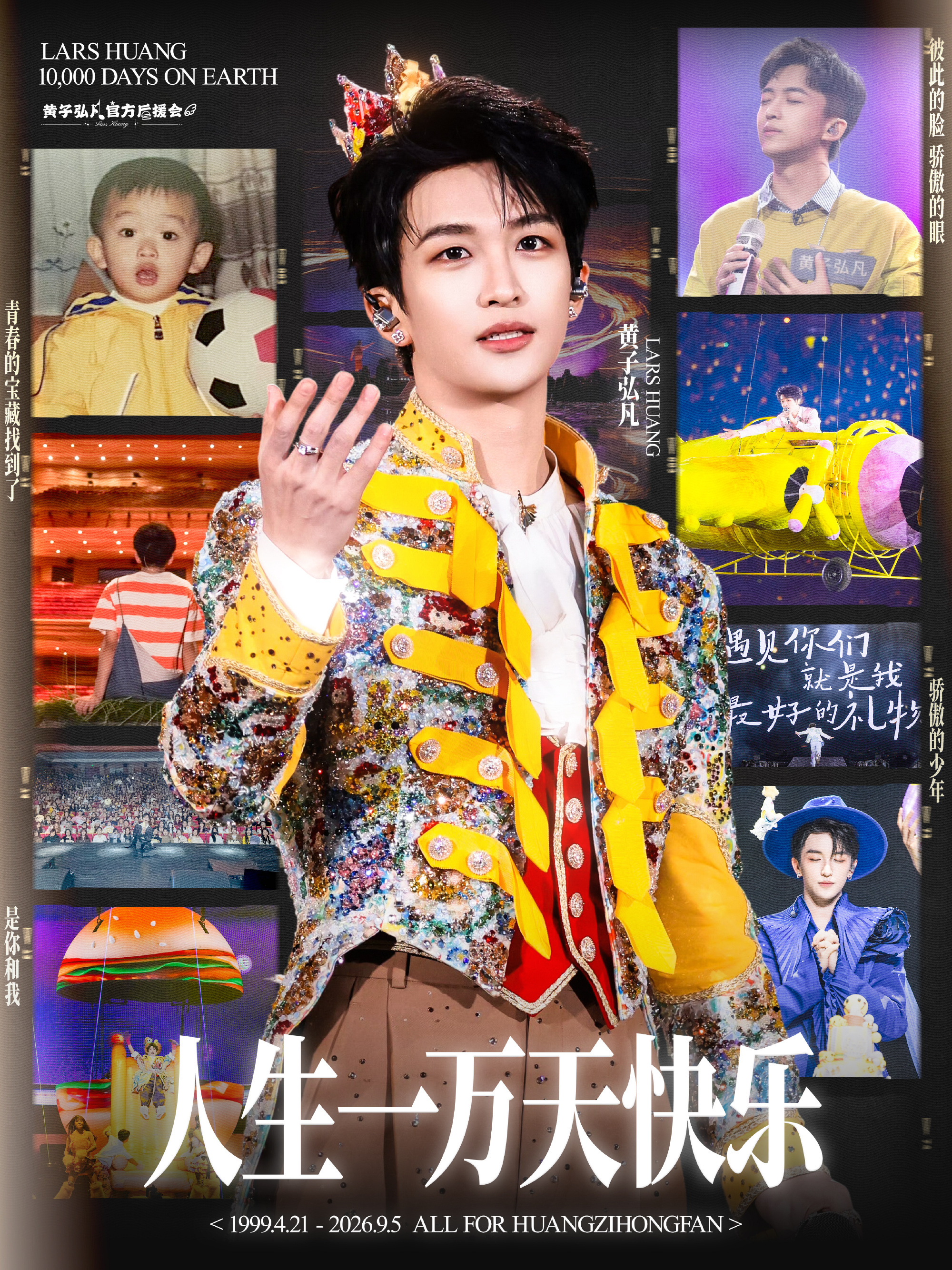 这个图太好了[good]人生一万天快乐[抓狂] ​​​