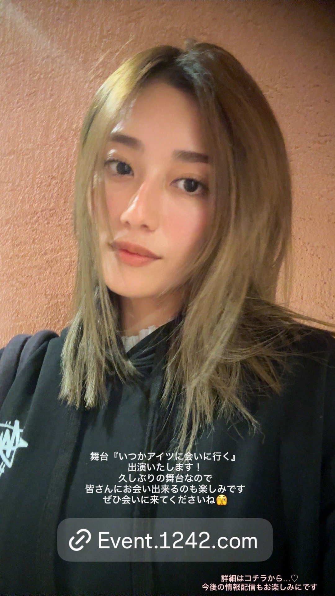 守屋茜 ​​​