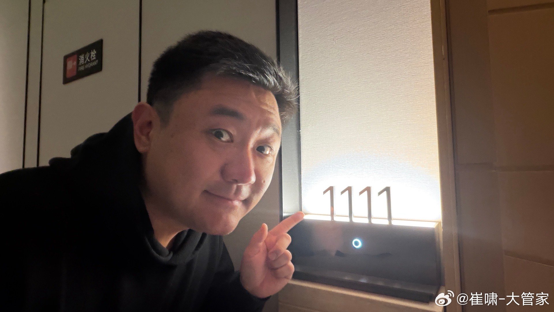 据说今天是1111光棍儿节！我的房间也碰巧是1111号，也在11楼…我觉得还是说