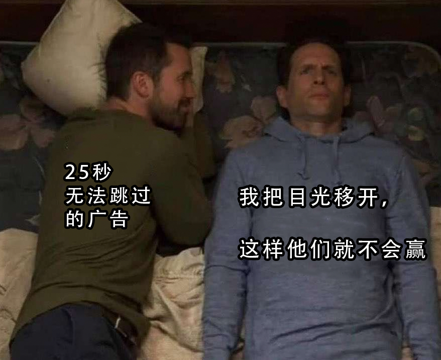 不要骗我看这些没头没脑的#meme# ​​​