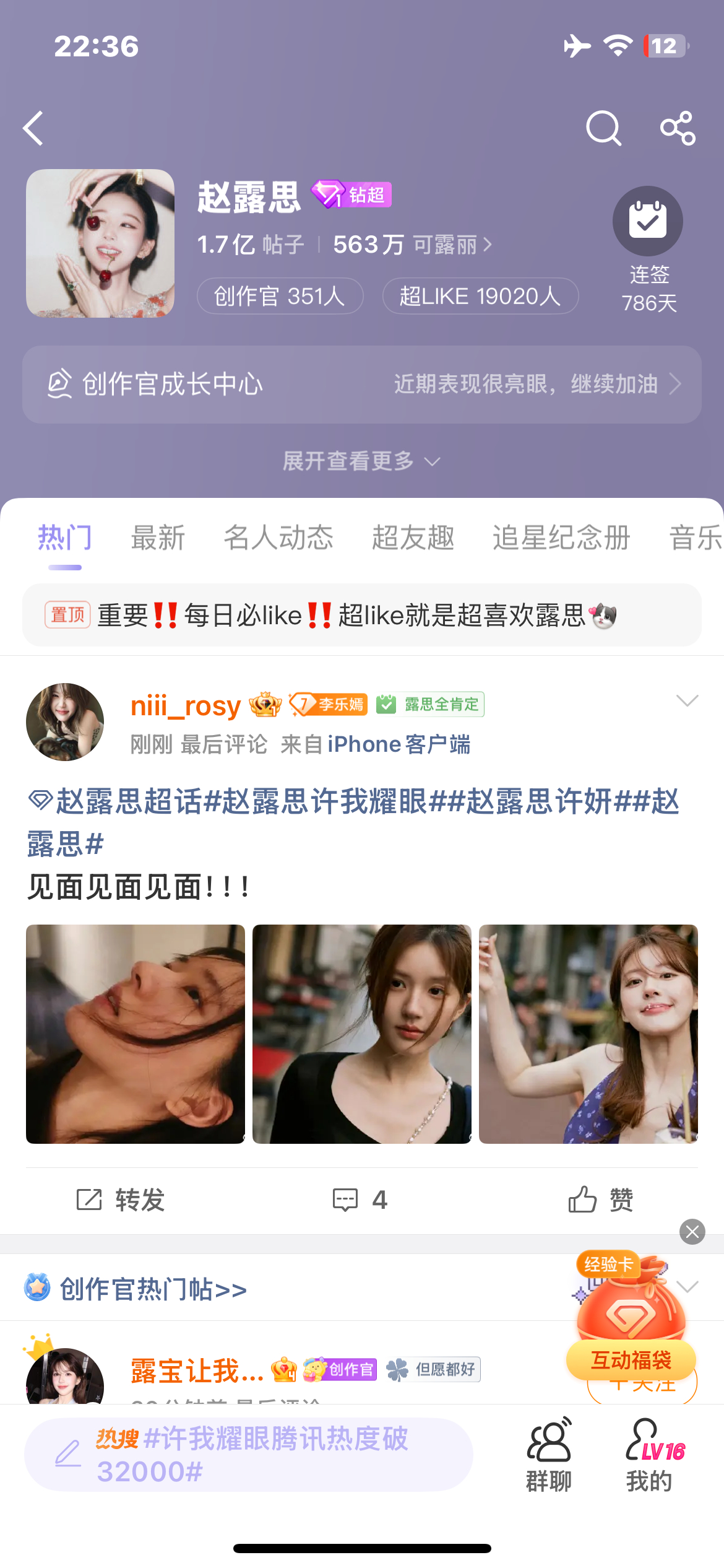 工作日创历史新高！！！ 