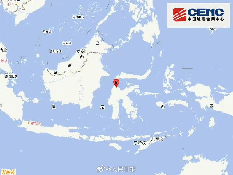 【正式测定：印尼苏拉威西岛6.7级地震】印尼地震 中国地震台网正式测定：06月1