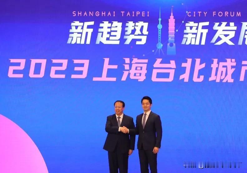 上海台北双城论坛17号即将开幕，台陆委会疑“报复”大陆军演，拒绝上海市台办主任及