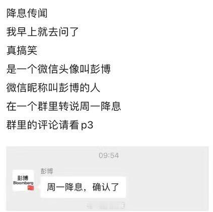 上一个这样的人已经拘了 ​​​