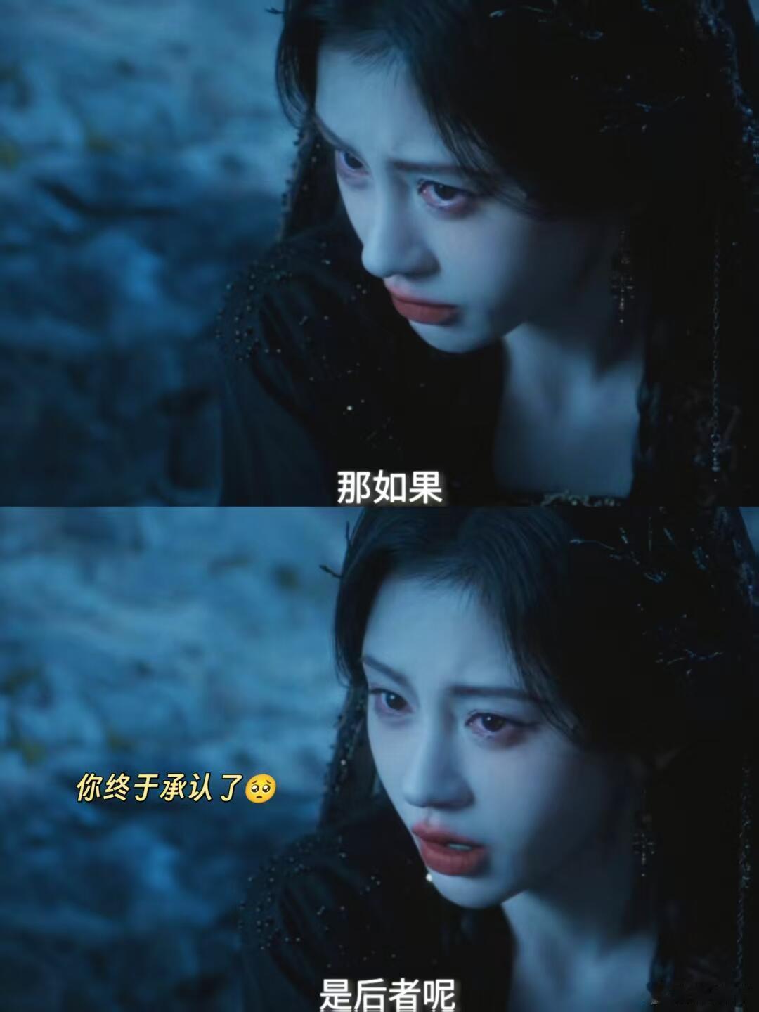 龙神向露芜衣坦白自己是寄灵龙神终于承认他就是寄灵了！露芜衣含泪问他是不是寄灵，他