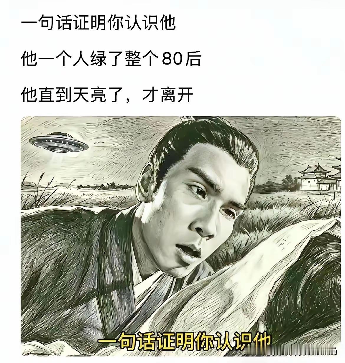为啥他不行，他也可以的，小龙女到底啥情况？