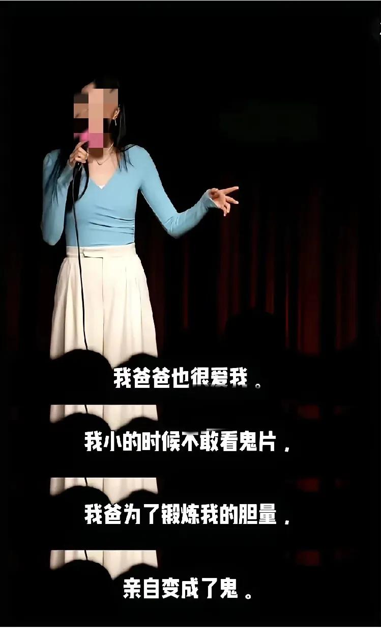 用亲爹的死来当笑话，用仇恨亲爹的视角来博取关注。
种种行为就为了出名，德不配位必