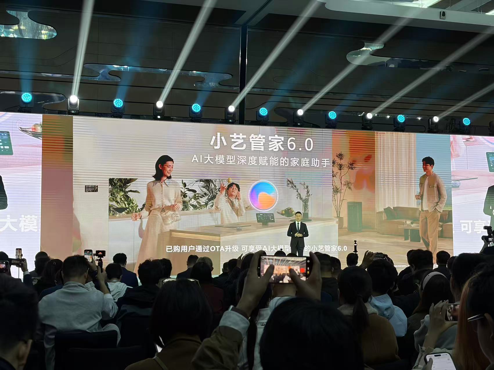 上午参加了华为鸿蒙智家技术沟通会，这次沟通会的重点很明确，就是把全屋智能从设备互