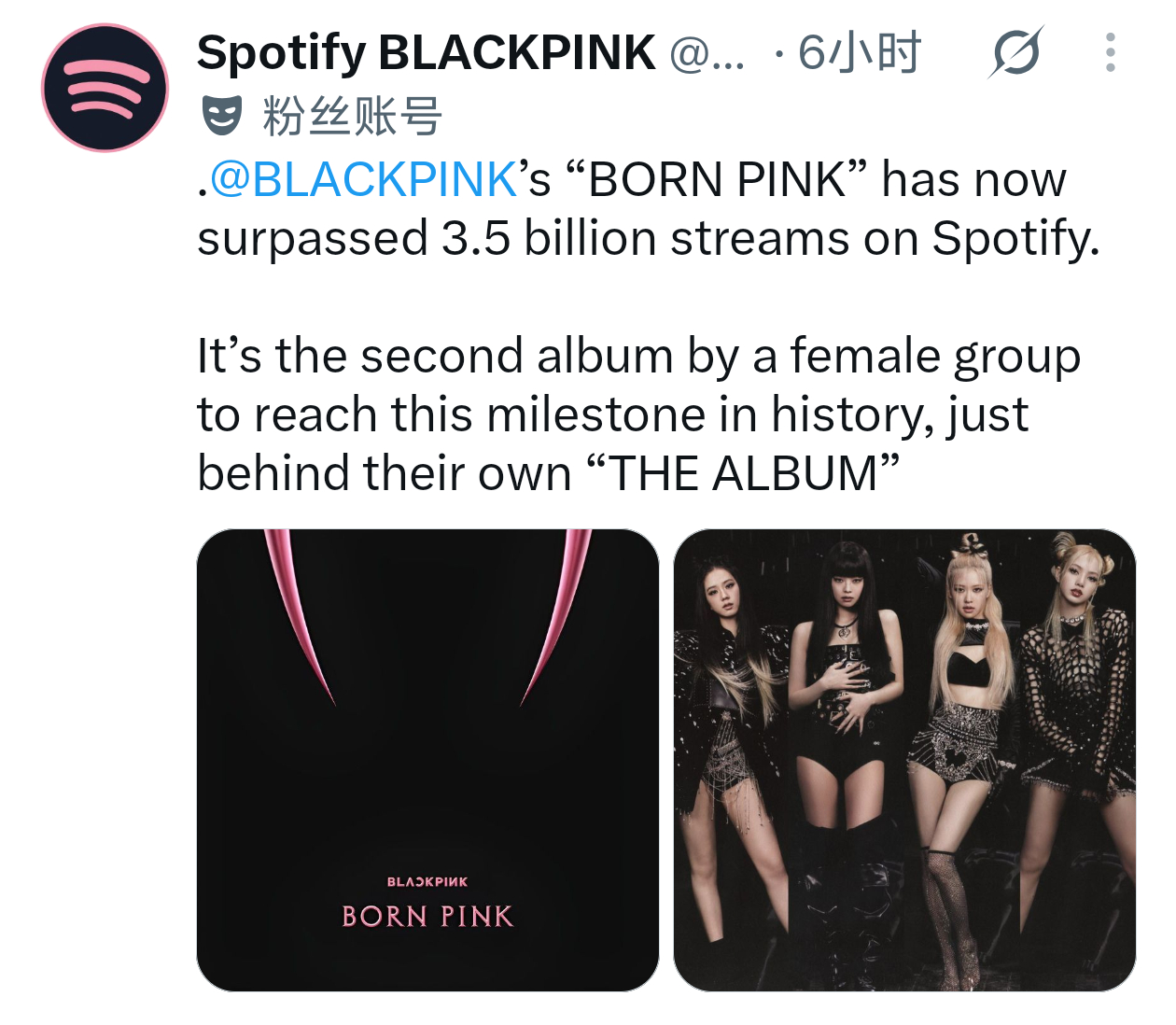 《BORN PINK》Spotify流媒突破35亿🔥这是BLACKPINK第二
